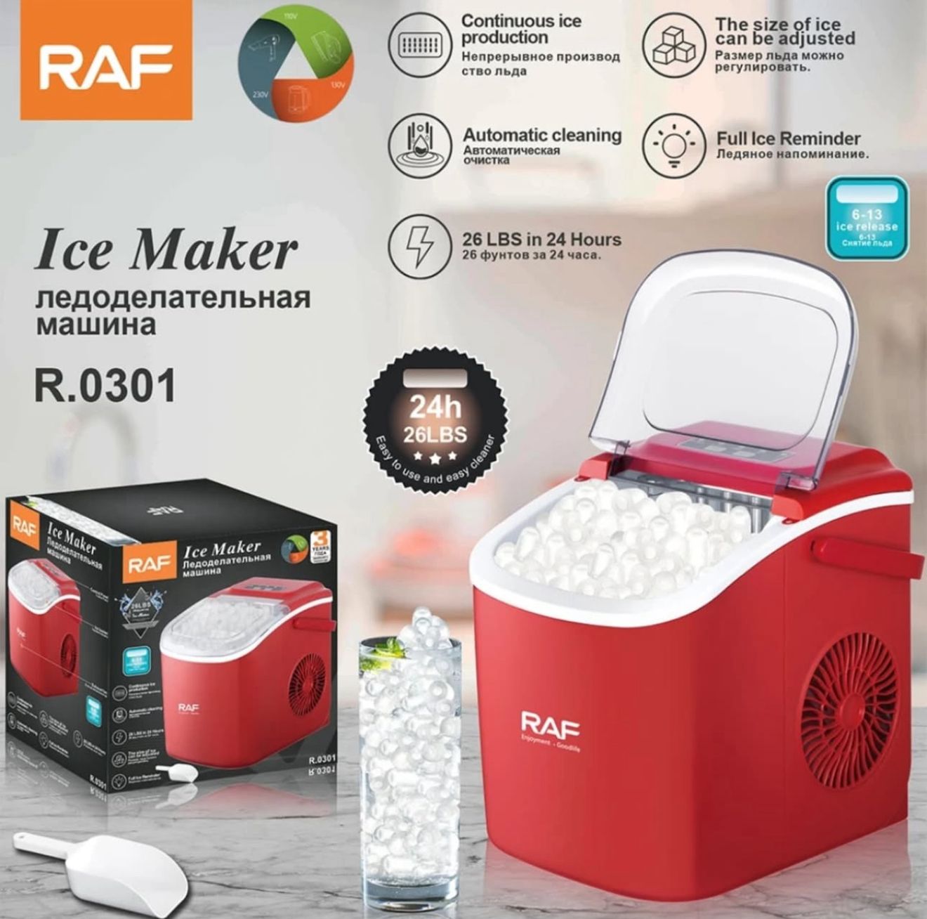 RAF Ice Maker - Image 3